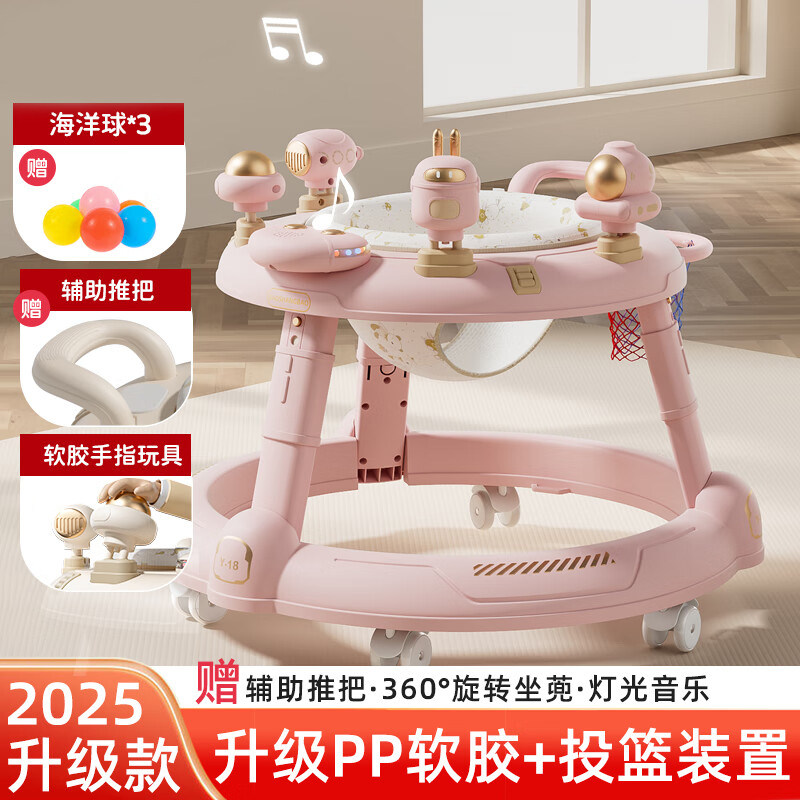 婴儿学步车2025新款防o型腿防侧翻三合一多功能宝宝手推车可折叠,玩具/童车/益智/积木/模型,手推学步玩具,淘宝优惠券,粉丝福利购,淘宝优惠卷