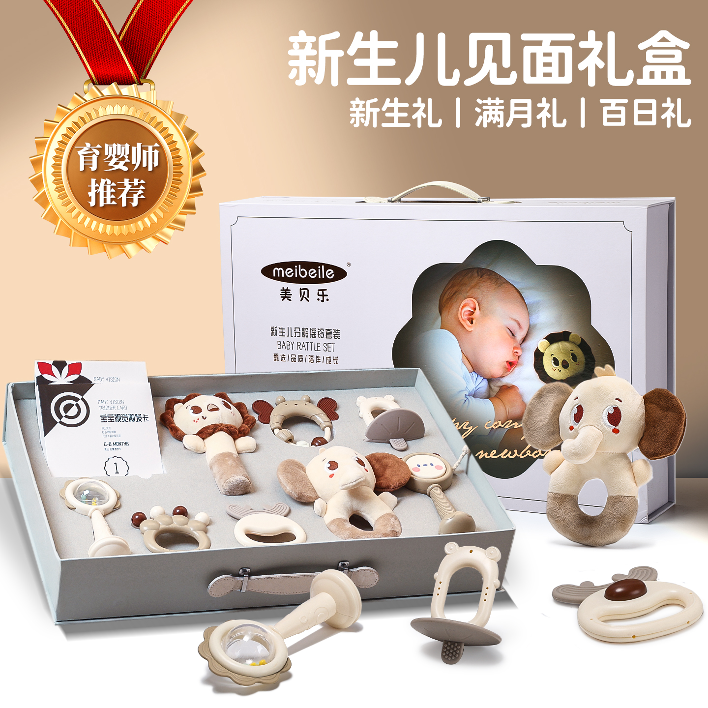 小红书千万宝妈推荐新生儿见面礼