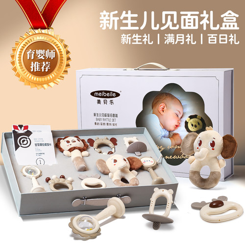 小红书千万宝妈推荐新生儿见面礼
