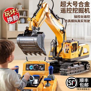 儿童合金遥控挖掘机玩具汽车工程车男孩子超大号推土挖机生日礼物