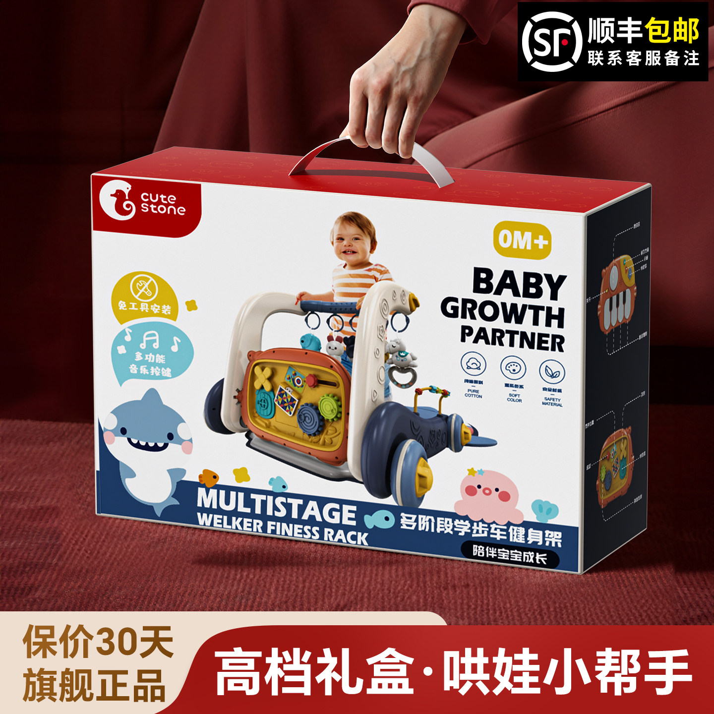 婴儿礼物满月百天宝宝用品哄娃神器0到3个月健身架新生儿见面礼盒,玩具/童车/益智/积木/模型,摇铃,淘宝优惠券,粉丝福利购,淘宝优惠卷