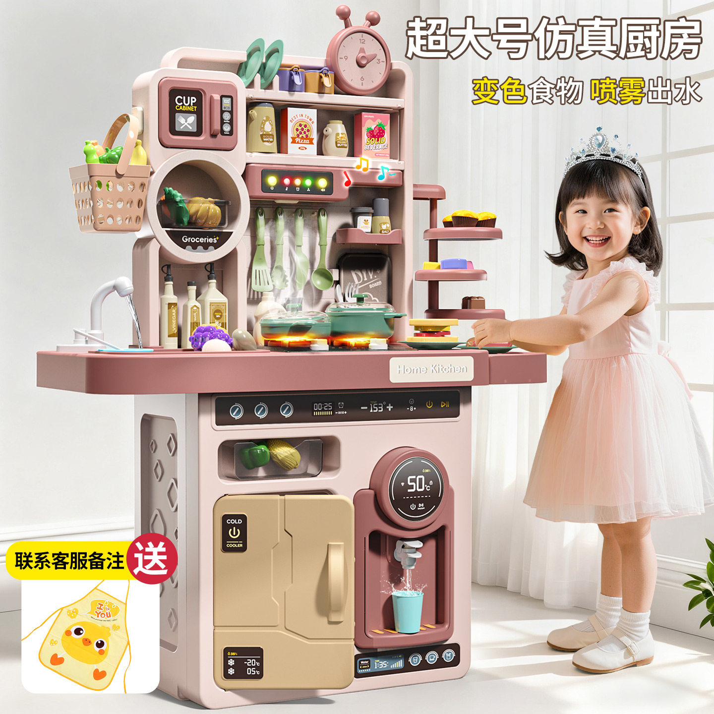 儿童超大号厨房玩具过家家做饭仿真迷你厨具套装女孩3岁6生日礼物