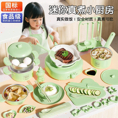 【陶瓷釉安全小厨房一真煮抗菌】