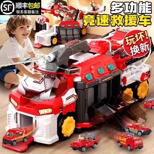 【李佳埼推荐】新款多功能救援车