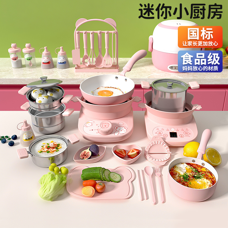 儿童迷你小厨房真煮全套真实可吃