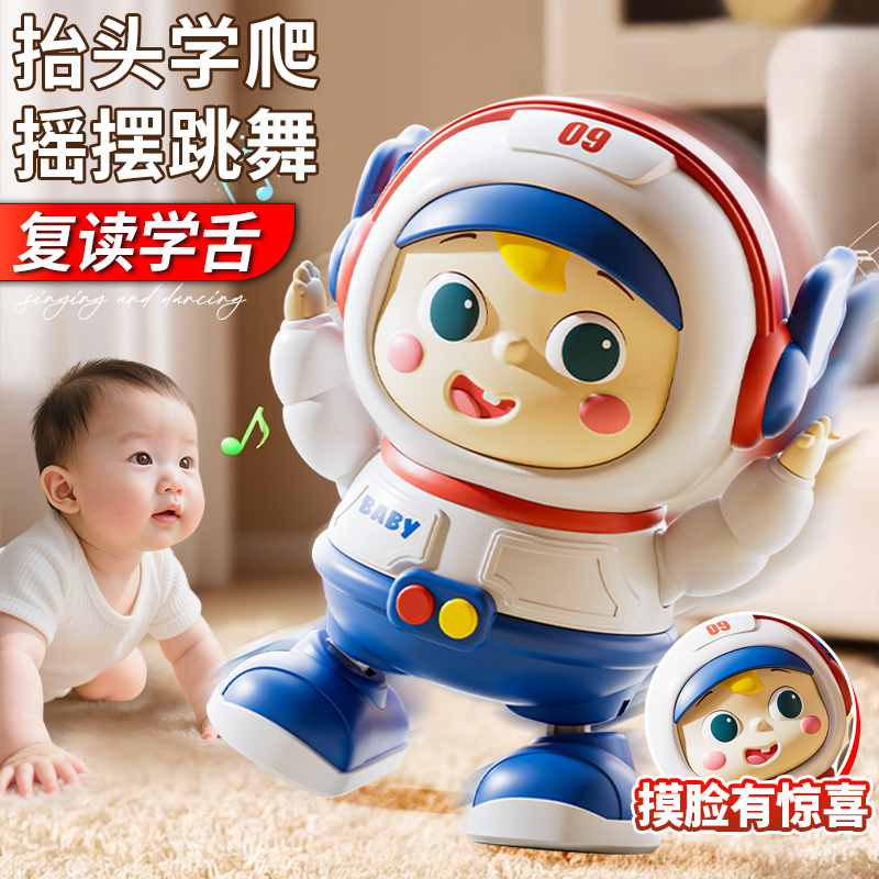 活石新生儿可学舌互动抬头神器