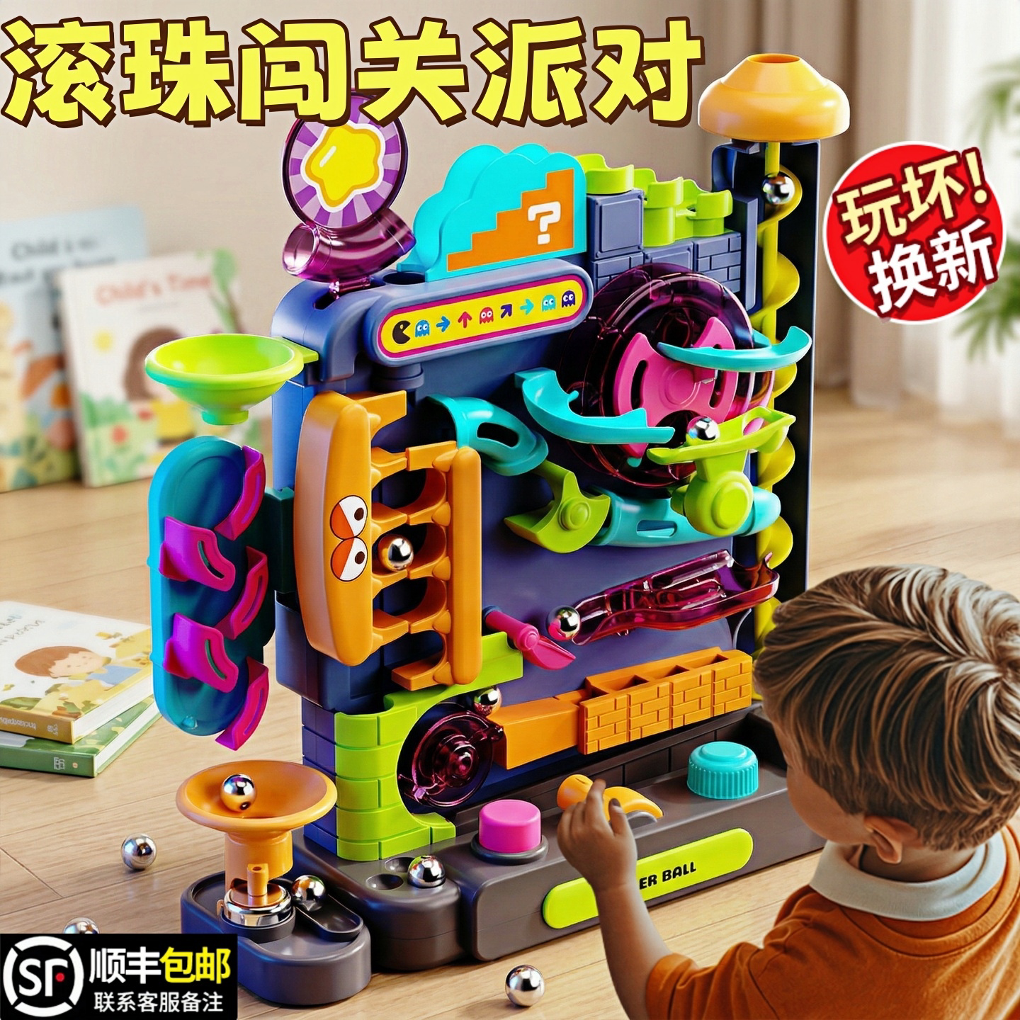 儿童思维游戏益智玩具6岁3亲子互动男女孩弹珠游戏机桌游生日礼物