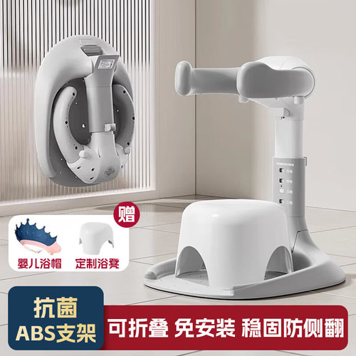 千万宝妈推荐站立宝宝洗澡神器