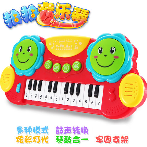 LIVING STONES活石儿童早教益智玩具电子琴