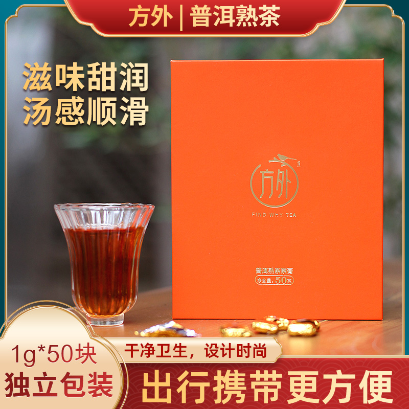 2020年料普洱茶膏保健效果好
