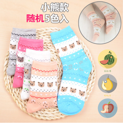 Chaussettes - collants 324SDAFSAD - Ref 755659 Image 1