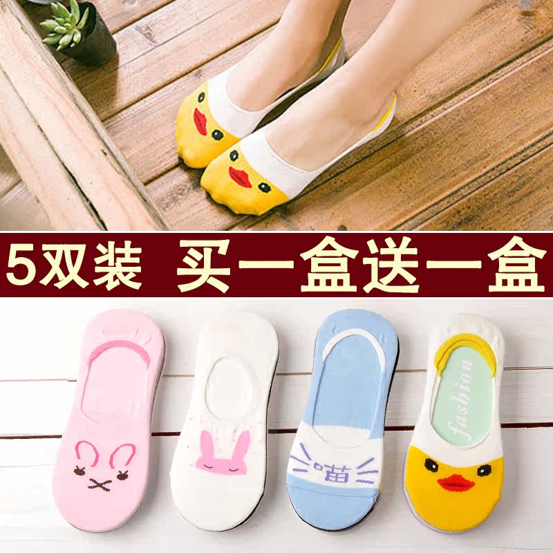 Chaussettes - collants doux - Ref 754752 Image 1