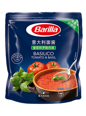 百味来蕃茄和罗勒风味意大利面酱Barilla Basilico Pasta Sauce