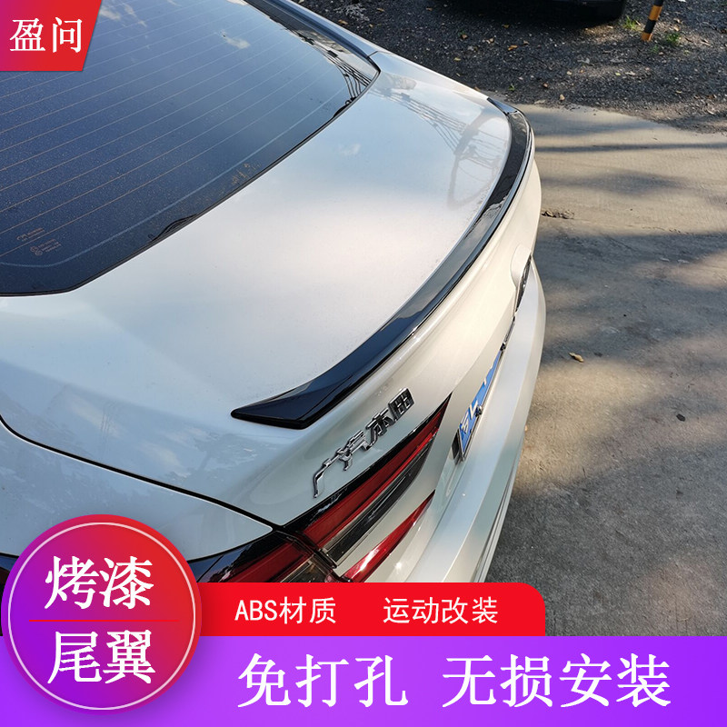 18-22款雅阁英仕派尾翼改装件