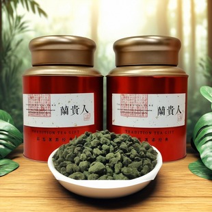 人参乌龙茶兰贵人茶叶台湾高山冻顶乌龙茶甘甜浓香没人参包邮