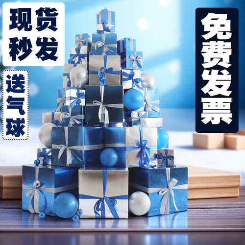 节日活动布置礼盒堆头