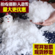 人造雪水变雪仿真假雪花粉圣诞摄影拍戏照绿幕直播雪地景布置装 饰