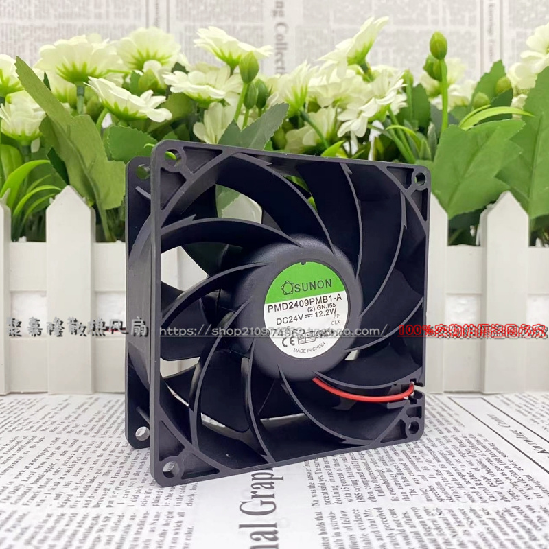 建准24V9CM变频器散热风扇