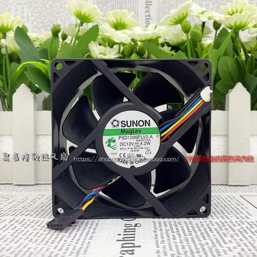 建准12V9.2CM戴尔服务器散热风扇