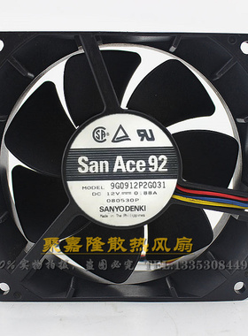 日本三洋9G0912P2G031 12V 0.88A 9CM 9032 4线PWM服务器散热风扇
