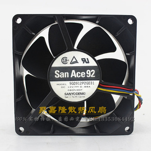 9032 日本三洋9G0912P2G031 9CM 0.88A 4线PWM服务器散热风扇 12V