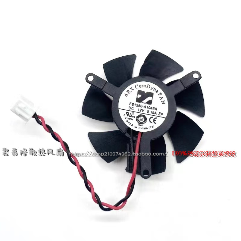 三匠12V0.19A孔距39MM显卡风扇