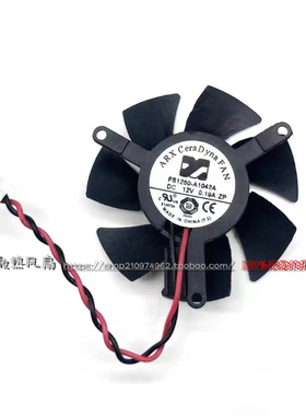FS1250-A1042A 12V 0.19A  孔距39MM 三匠430 610 620 6670 风扇