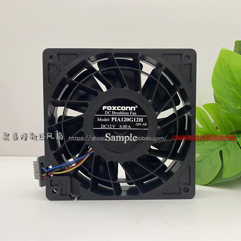 富士康12V12cm6A服务器工业风扇