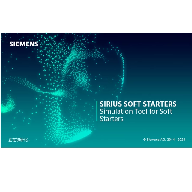 STSV6.0.2.1西门子软启动器仿真