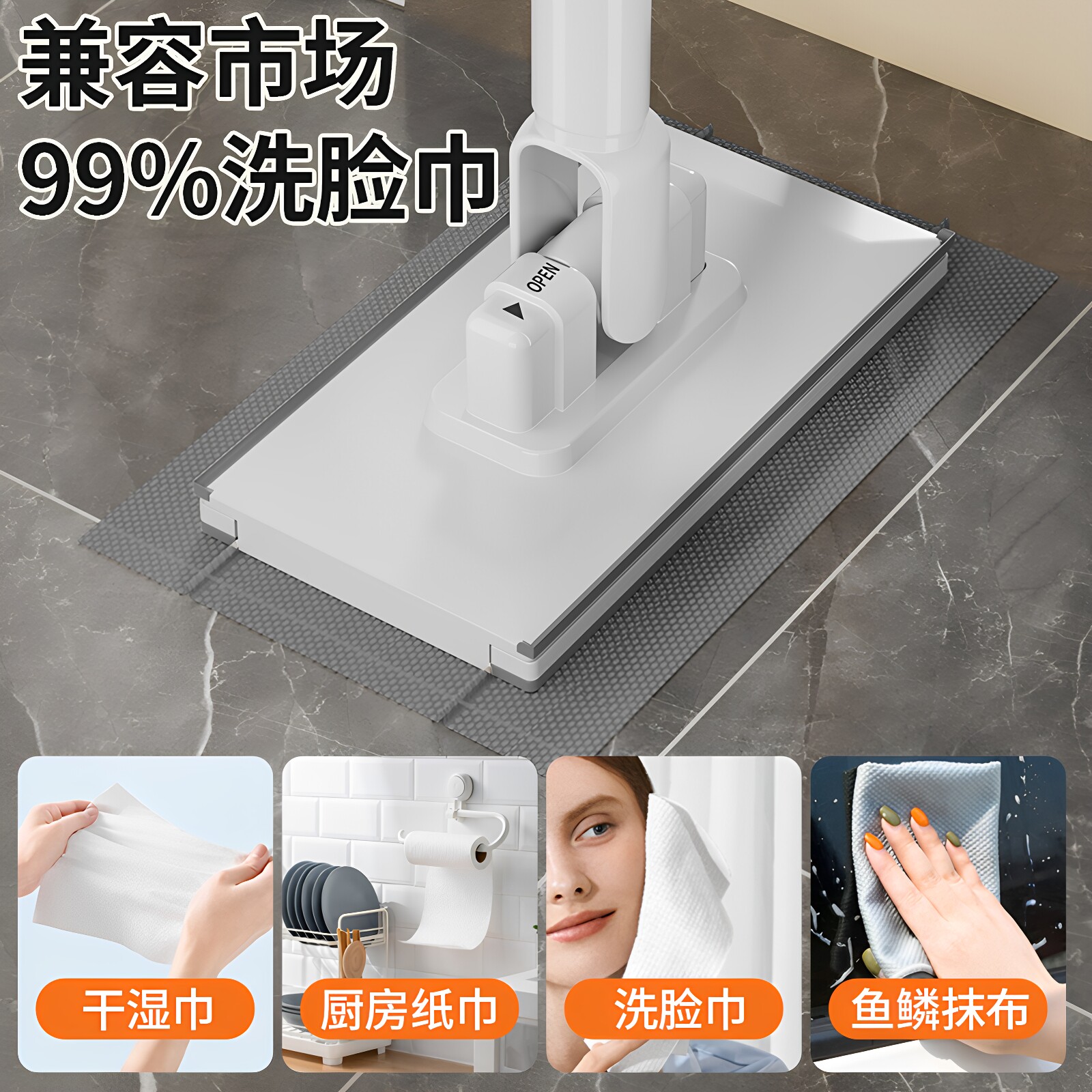 懒人自动免手洗一拖净平板拖把图片