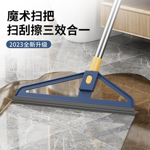 西扬魔术扫把地刮刮水