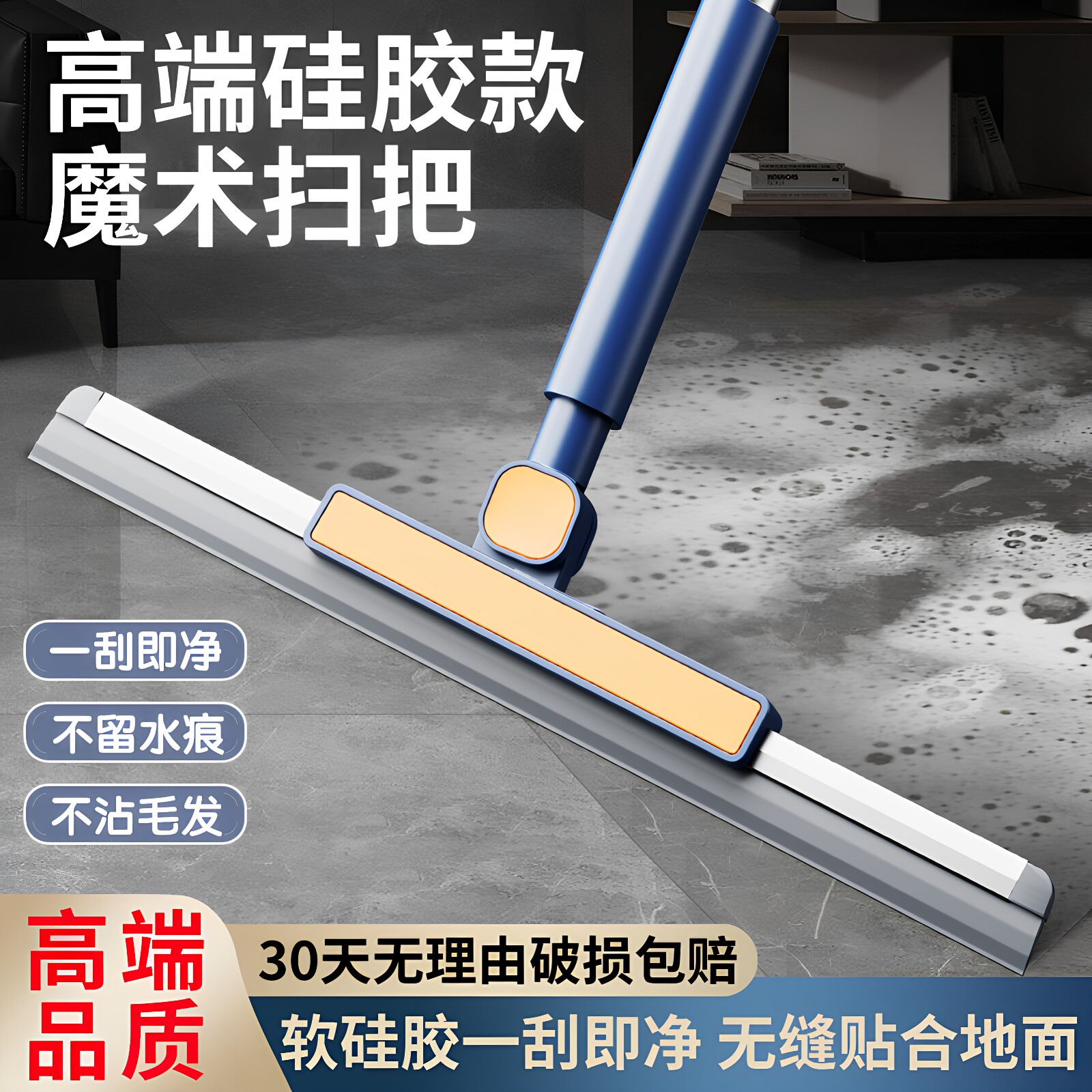 魔术扫把扫水扫地硅胶神器地刮地板家用厕所浴室卫生间刮挂水板器