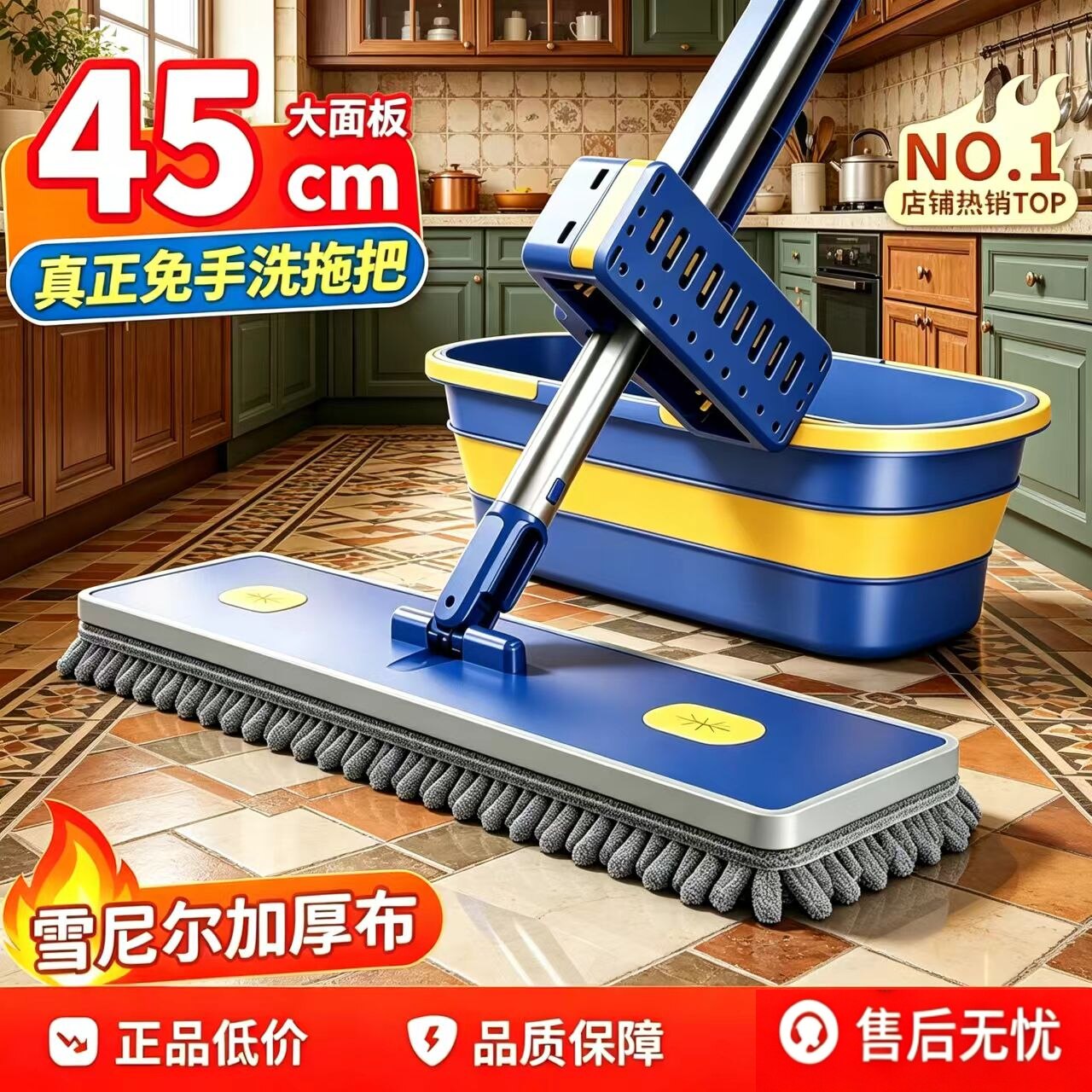 雪尼尔加厚布2025免手洗平板拖把图片