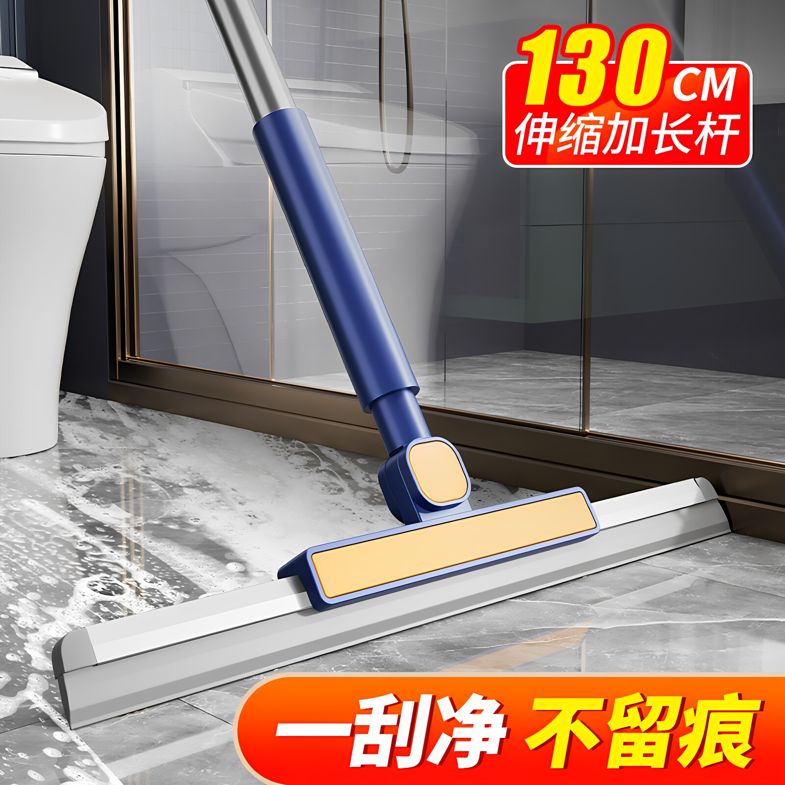 魔术扫把扫水刮水神器图片