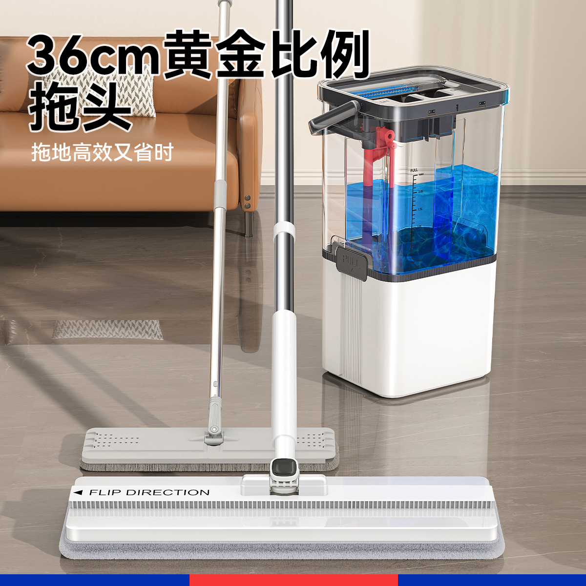 新款平板拖把净污分离家用一拖净