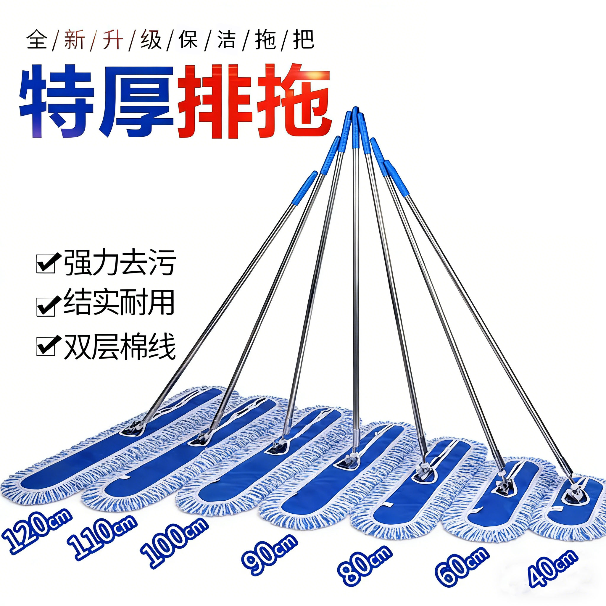 保洁专用酒店商用大号平板拖把图片