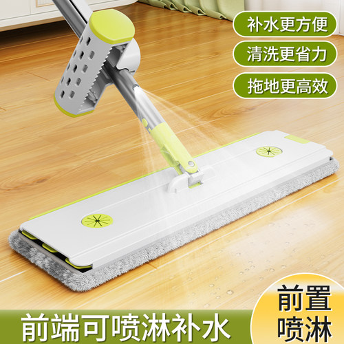 新款免手洗喷水喷雾平板拖把