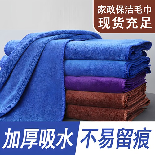 【魔术扫把通用】吸水去污多功能