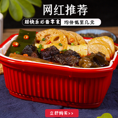 椿林联合品牌4盒重庆自热火锅川渝火锅香辣懒人自煮火锅  016