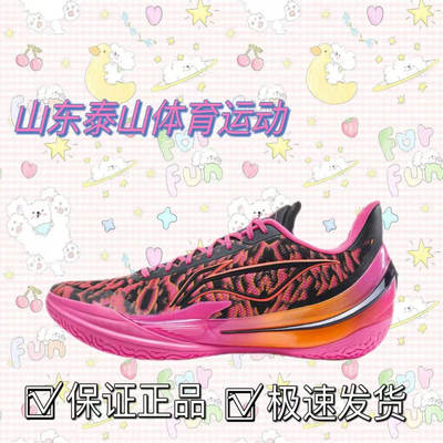 李宁利刃5V2聚核专业ABAV059-13