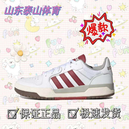 adidasNeo低帮板鞋男款