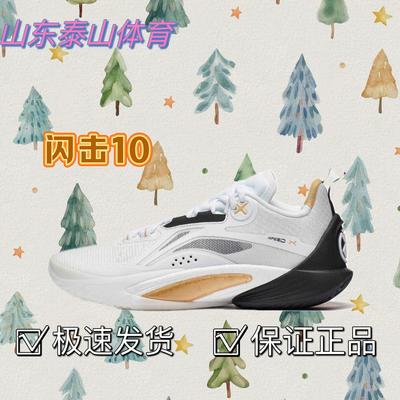 李宁闪击10低帮篮球鞋防滑专业