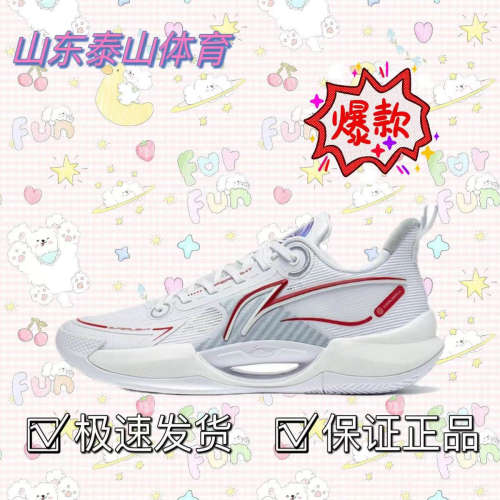 2024V2防滑舒适透气篮球鞋超轻