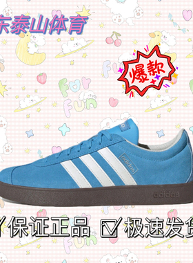 阿迪达斯adidas VL COURT 2.0蓝白色低帮复古休闲板鞋JI0496