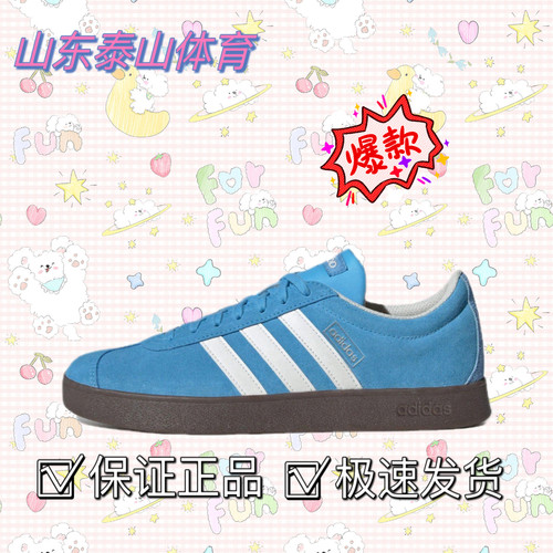 adidasVLCOURT2.0板鞋