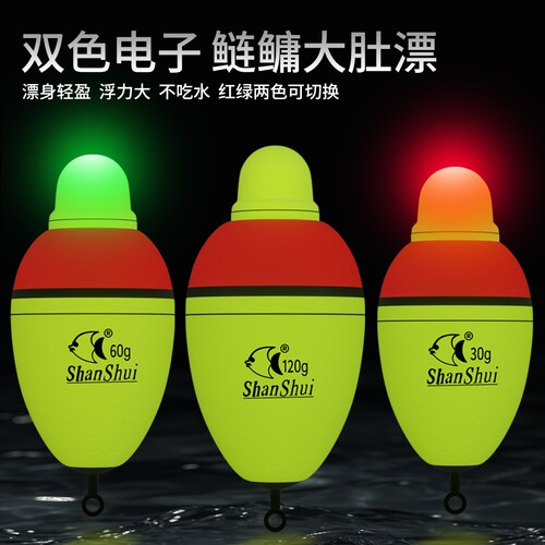 飞巴适鲢鳙夜光浮漂大肚漂