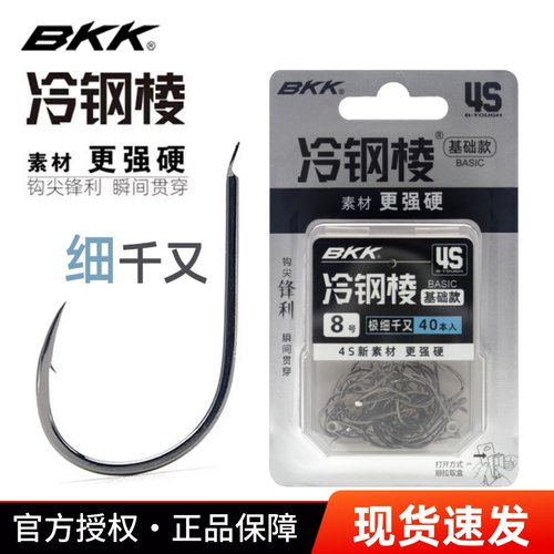 冷钢棱鱼钩有刺歪嘴钩