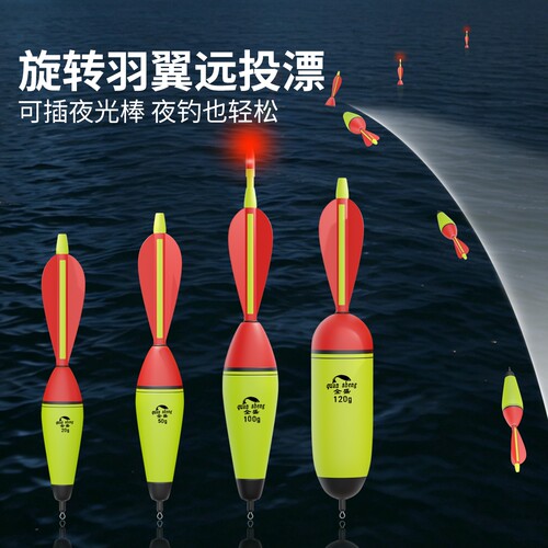 飞巴适大肚漂远投鲢鳙漂阿波漂