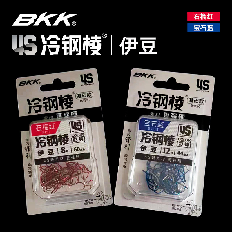 BKK鱼钩4S冷钢棱有倒刺正品鱼钩图片