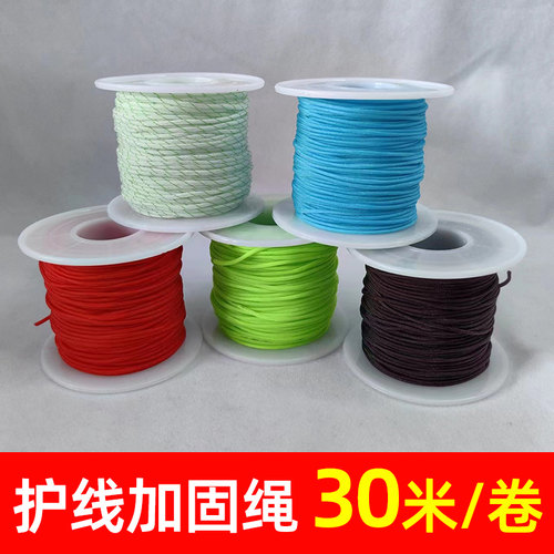 飞巴适竿稍绳护线绳大物加固绳